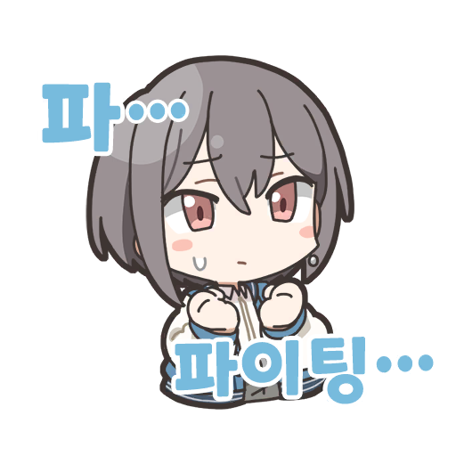 토모리 스탬프 1