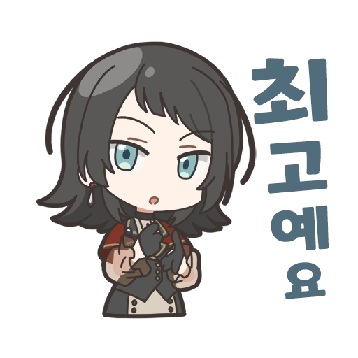 우미리 스탬프 1