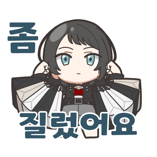 우미리 스탬프 2