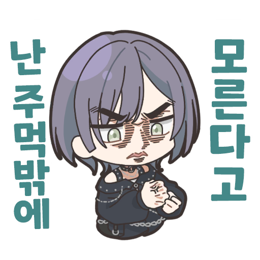 요모기 스탬프 2