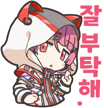 유노 스탬프 1