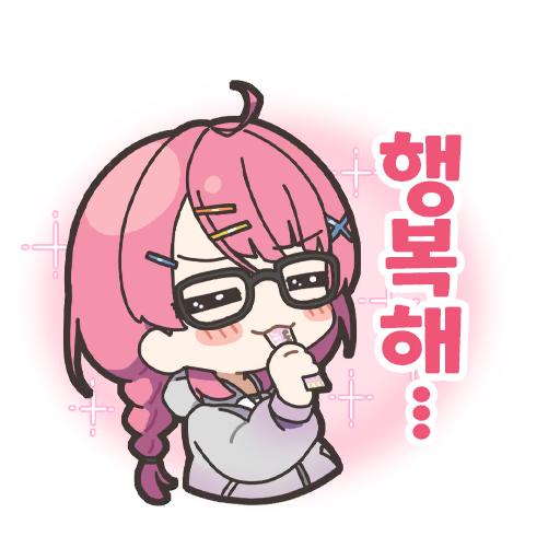 유노 스탬프 2