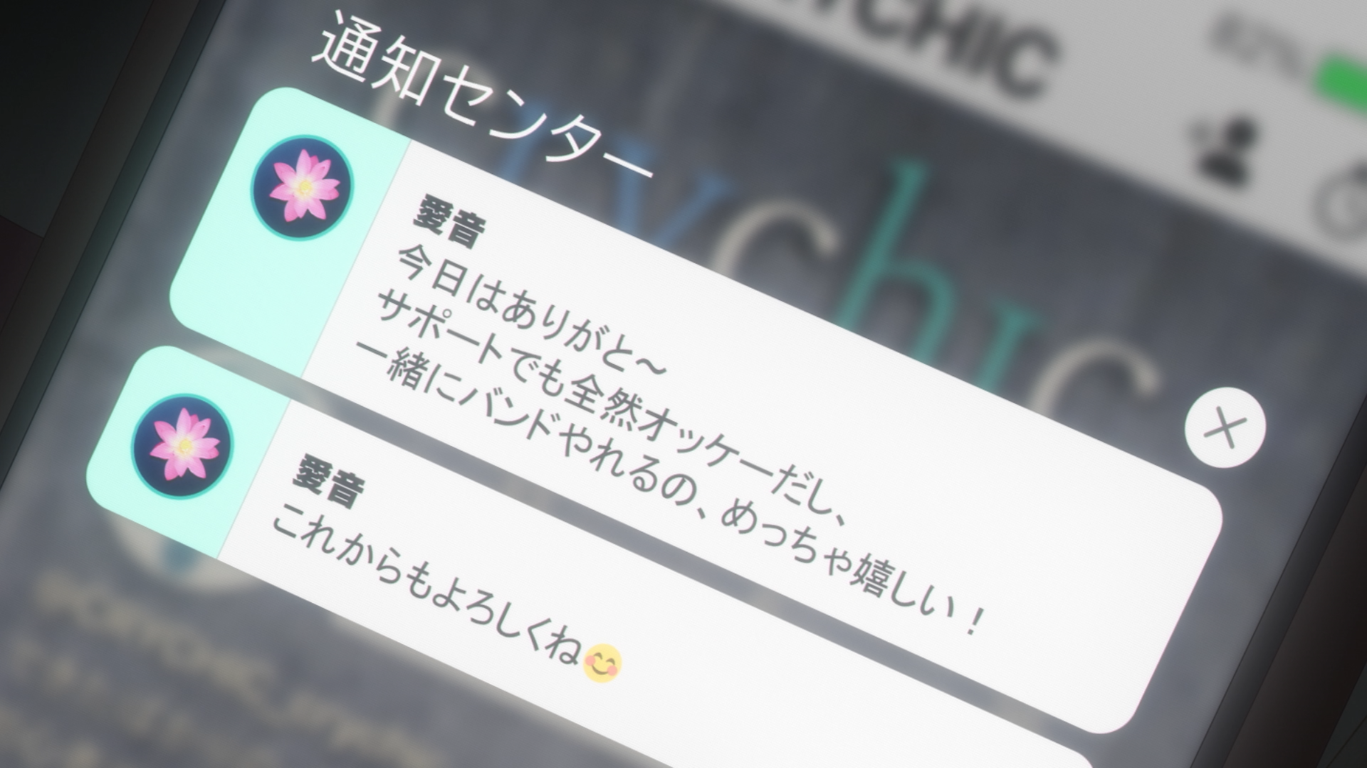 알림

아논
오늘은 고마웠어
서포트라도 완전 오케이고
같이 밴드 할 수 있게 돼서 엄청 기뻐!

아논
앞으로도 잘 부탁해😊