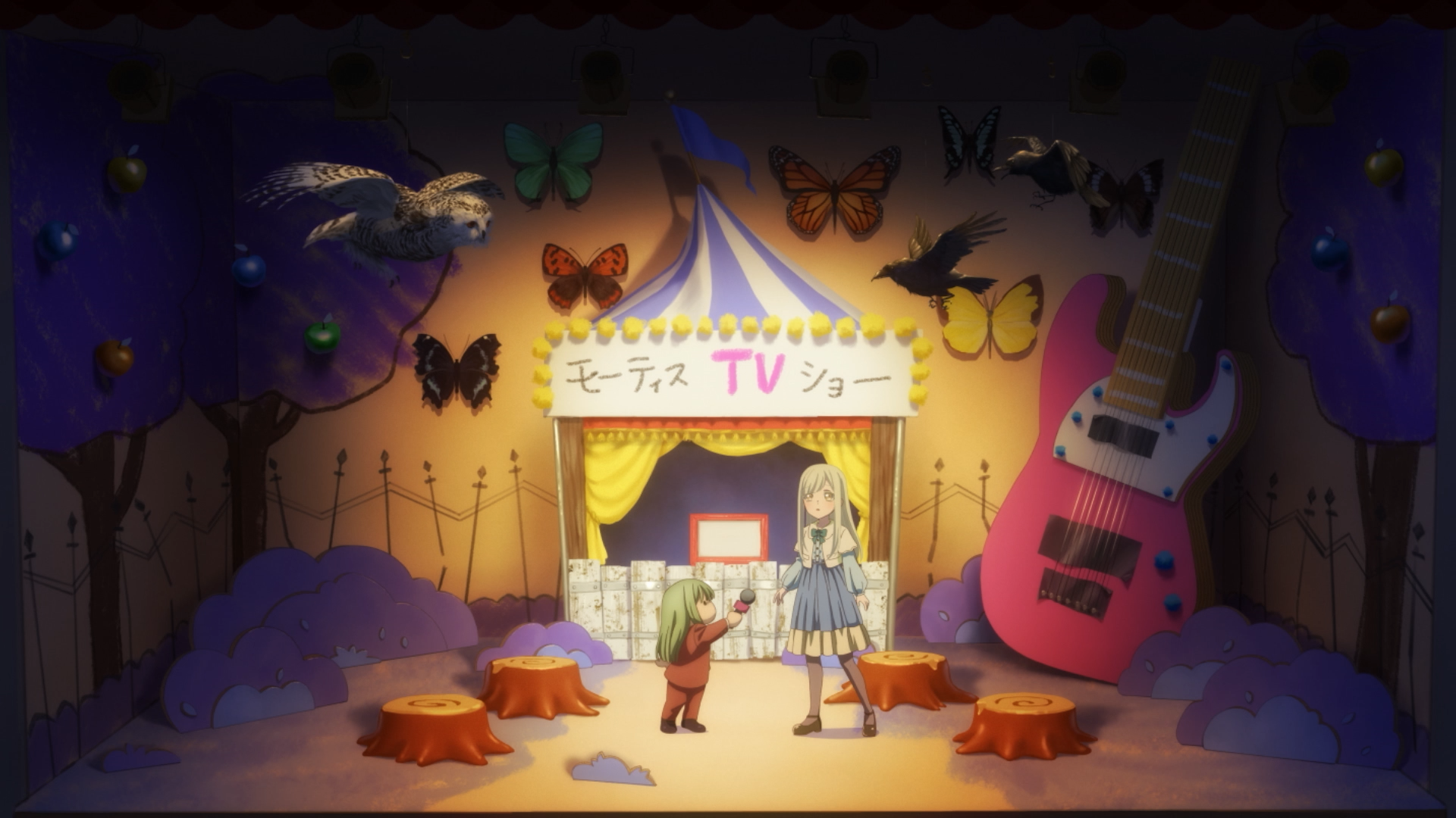 모르티스 TV 쇼