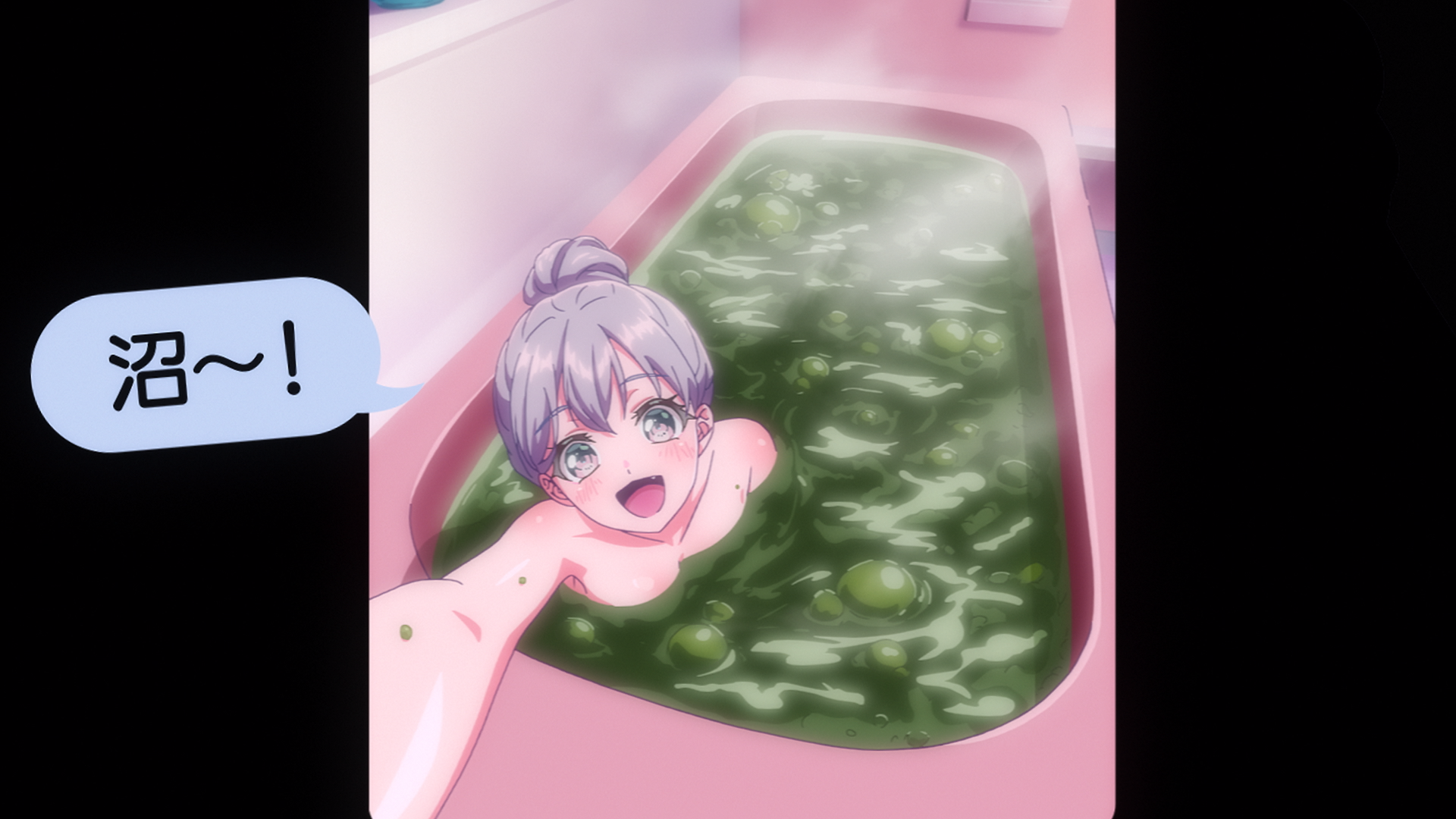 沼澤~!