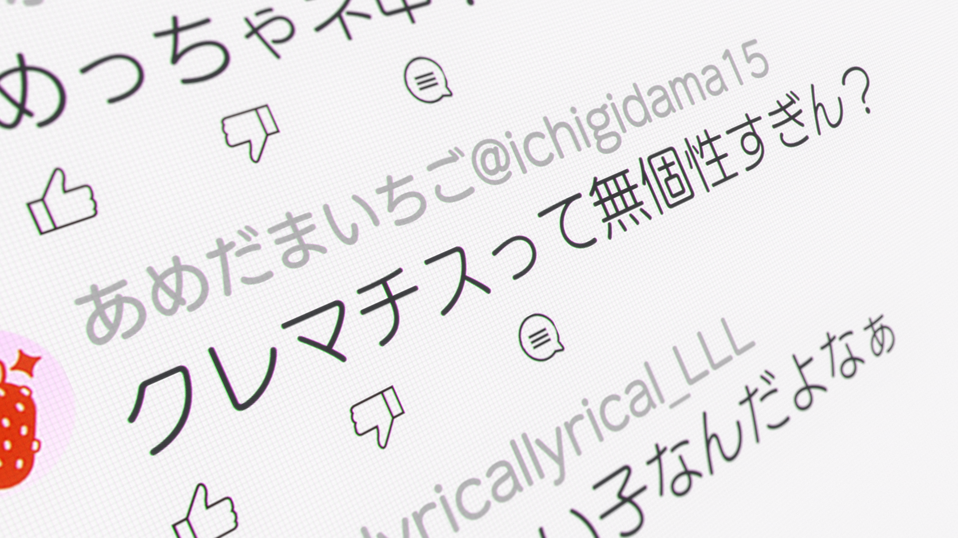Clematis也太沒特色了吧？