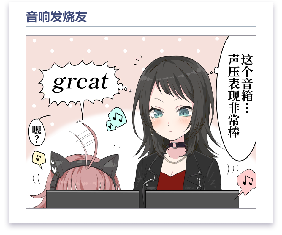 加载界面漫画 #8 (Timoris / 八幡海铃)