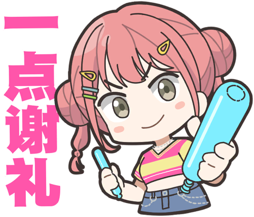 千樱梨的表情2