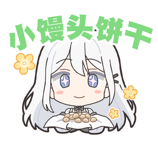 萤的表情2