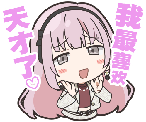 朋花的表情2