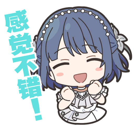 茉幌的表情1
