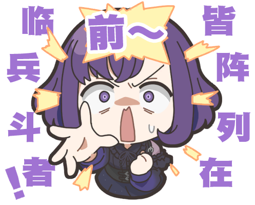 都子的表情2