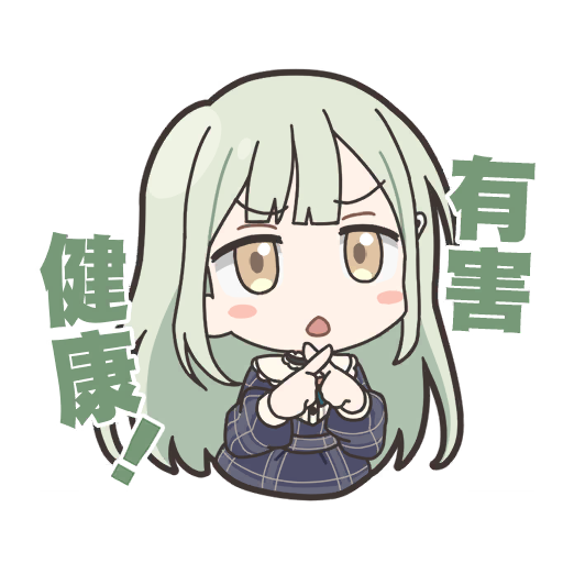 睦的表情2