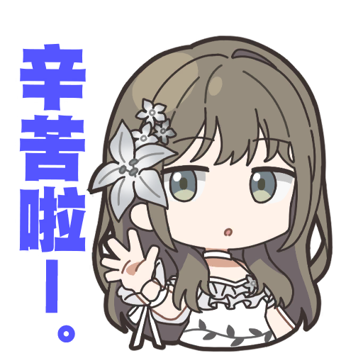 凪的表情1