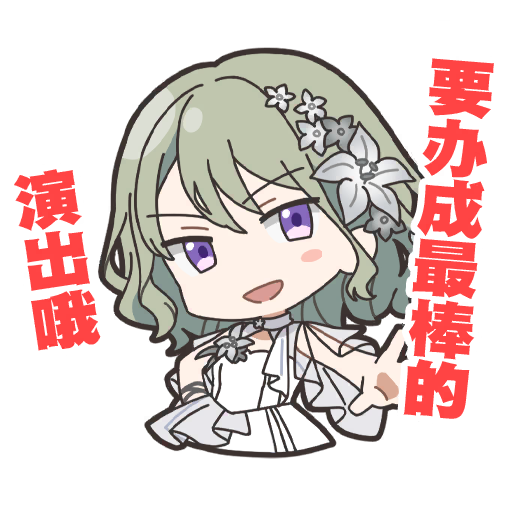 枣的表情1