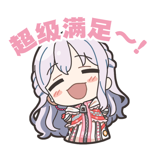 野乃花的表情2