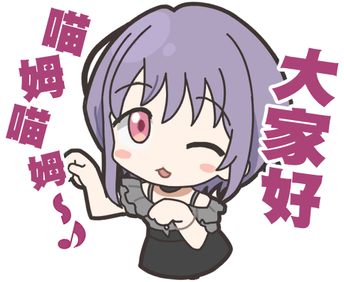 若麦的表情2