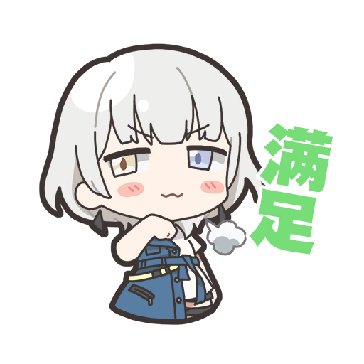 乐奈的表情2