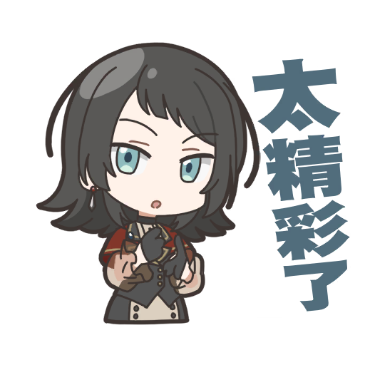 海铃的表情1