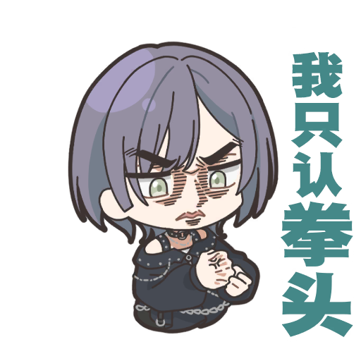蓬咲的表情2