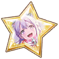 團員星輝（[一起歡笑吧～！]宮永野乃花）