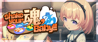 Shake Your 魂, Baby!! 任務通行證
