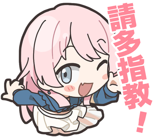愛音貼圖1