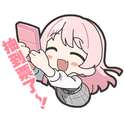 愛音貼圖2