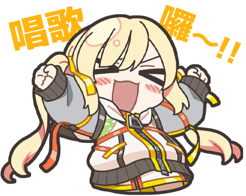 阿拉蕾貼圖1