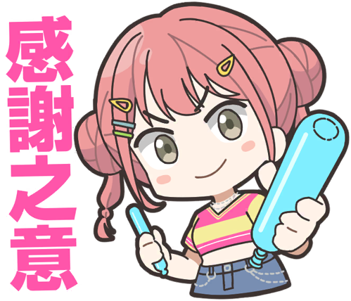 千櫻梨貼圖2