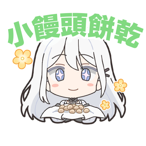 螢貼圖2