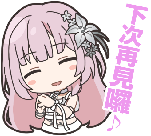 朋花貼圖1