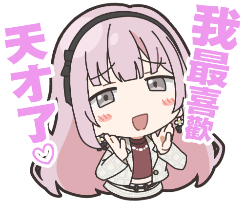 朋花貼圖2