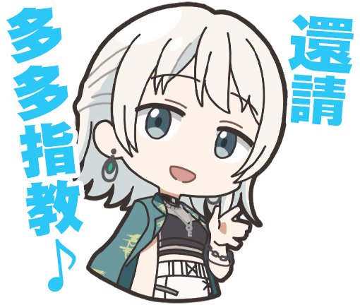 心玖貼圖1