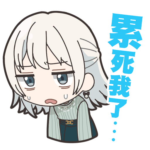 心玖貼圖2