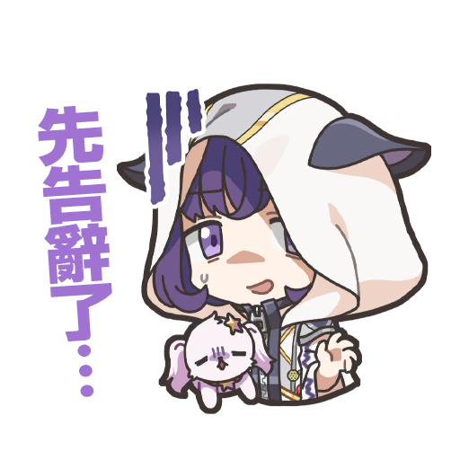 都子貼圖1