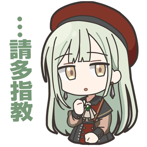 睦貼圖1
