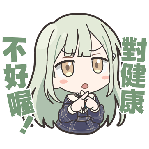 睦貼圖2