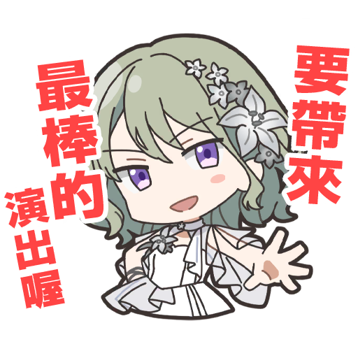棗貼圖1