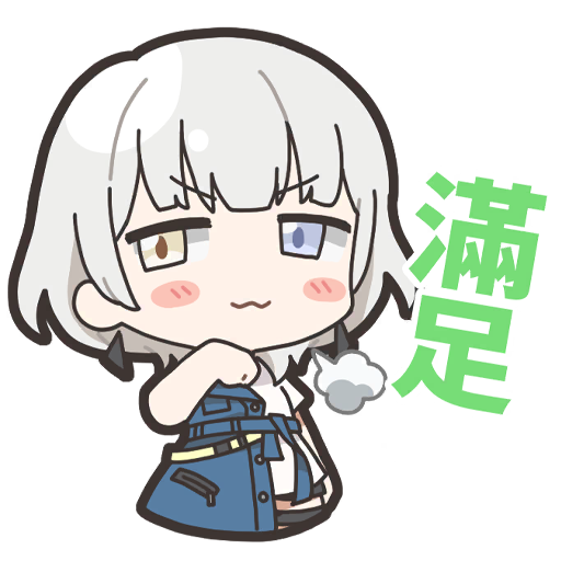 樂奈貼圖2