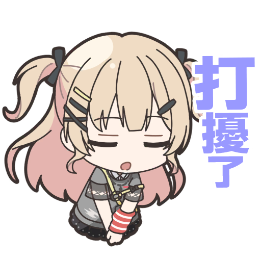 寧月貼圖1