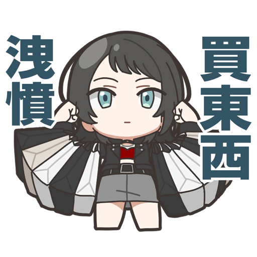 海鈴貼圖2