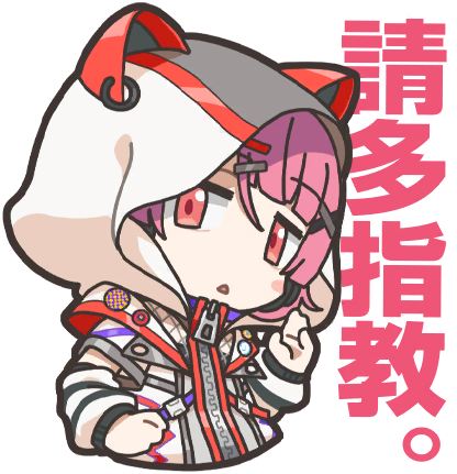 由乃貼圖1