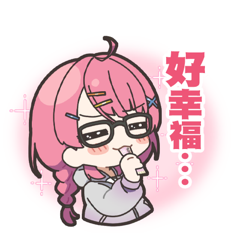 由乃貼圖2